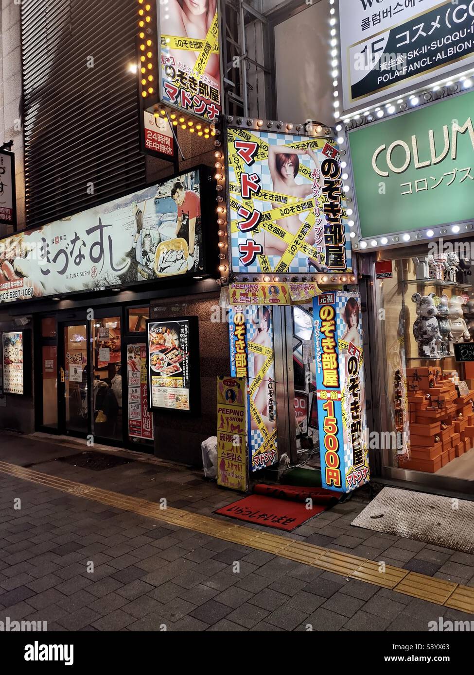 A peep show club in Shinjuku, Tokyo, Japan. Stock Photo