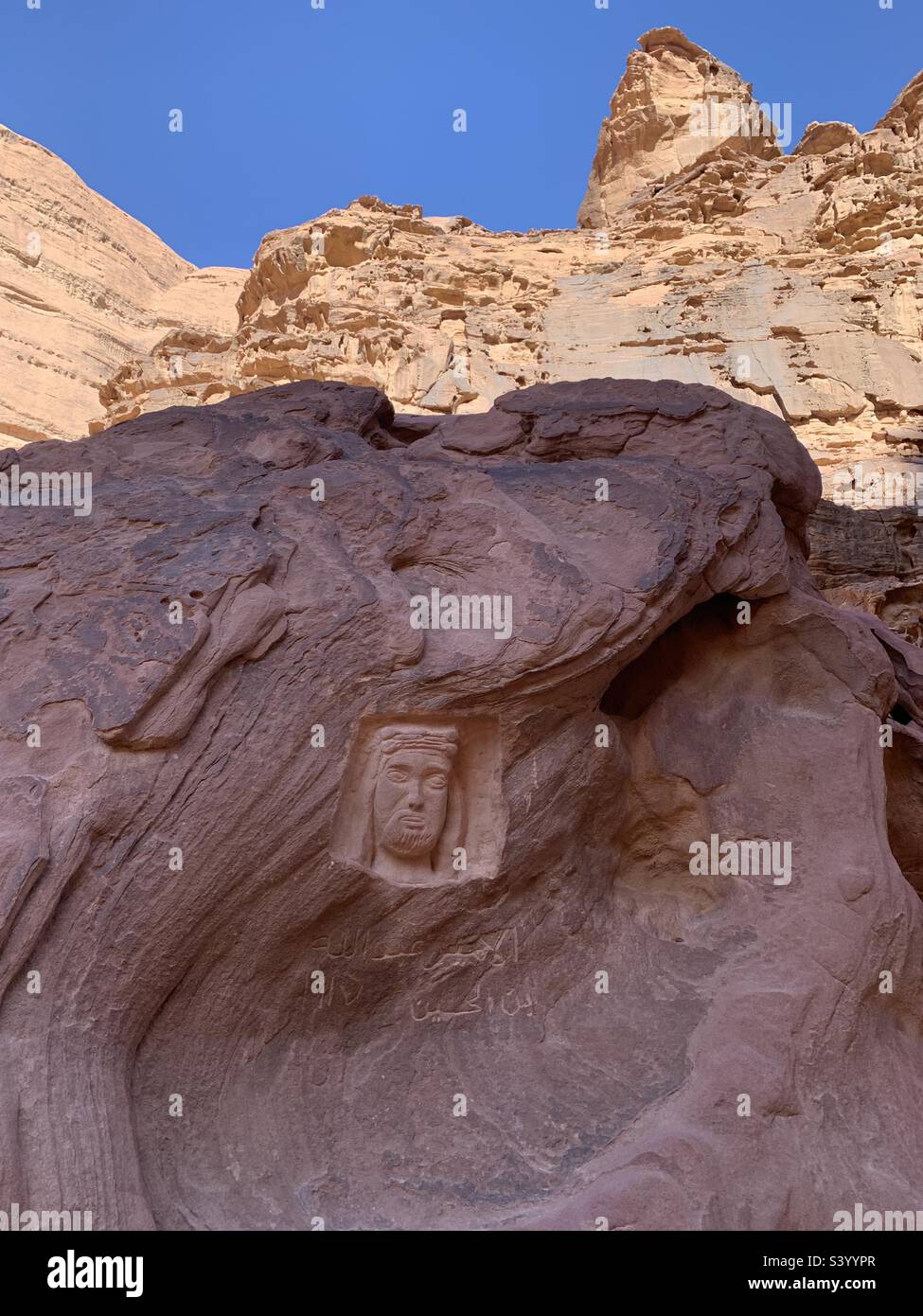 Sandstone engraving in wadi rum desert - Smartphone Captured Stock Image