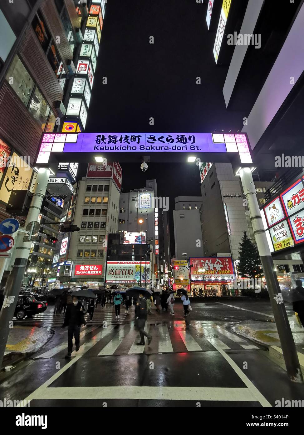 Kabukicho Sakura Dori in Shinjuku, Tokyo, Japan. - Smartphone Captured Stock Image
