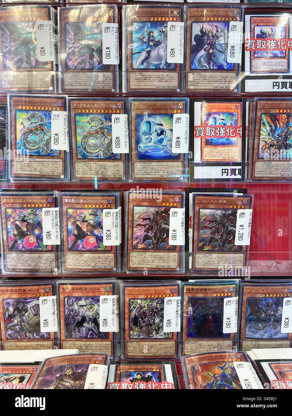 A case or Yu-Gi-Oh trading cards in a trading card shop in Tokyo Stock Photo