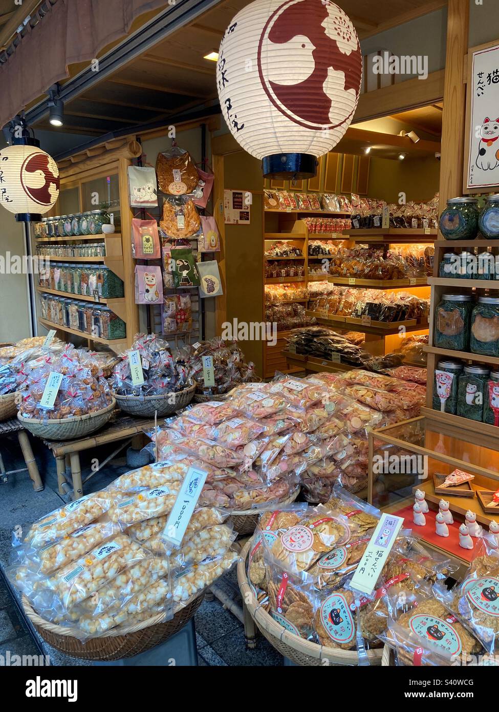 Rice cracker shop in Tokyo Stock Photo Alamy
