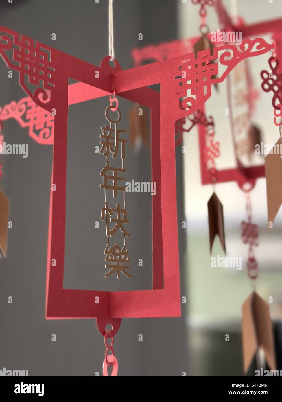 Chinese New Year decor Stock Photo