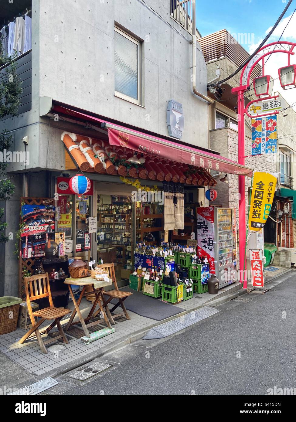 A liquor store in Okinawa town Tokyo Stock Photo Alamy