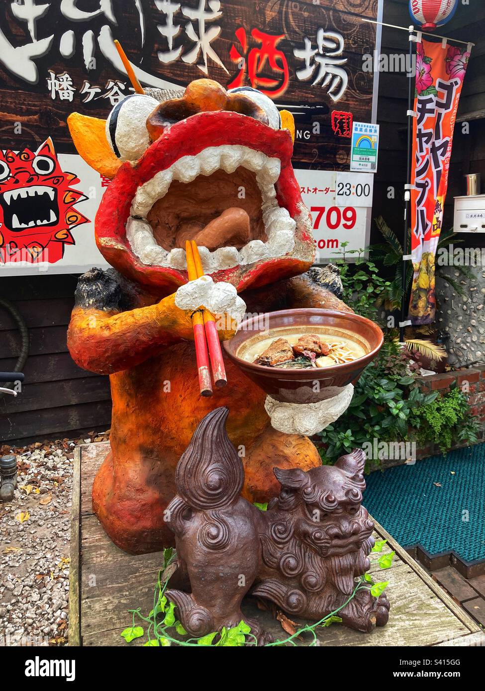 Papiermâché Shisaa lion dog eating Okinawa soba Stock Photo Alamy