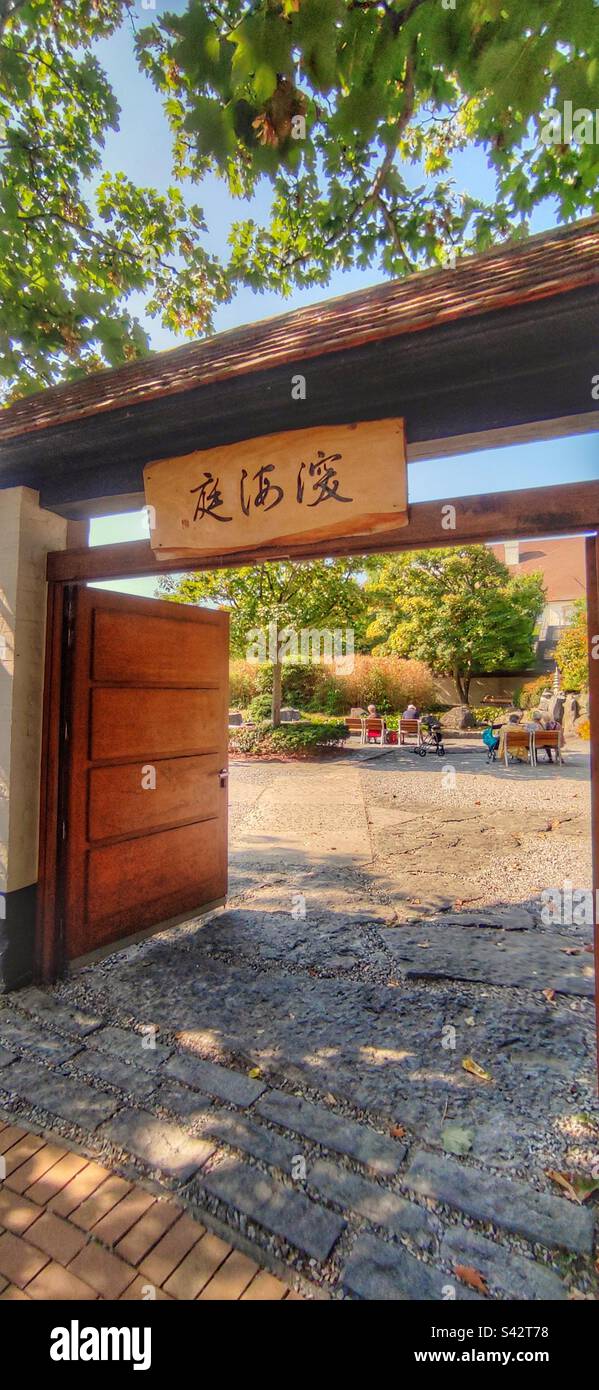 Japan Garden Stock Photo