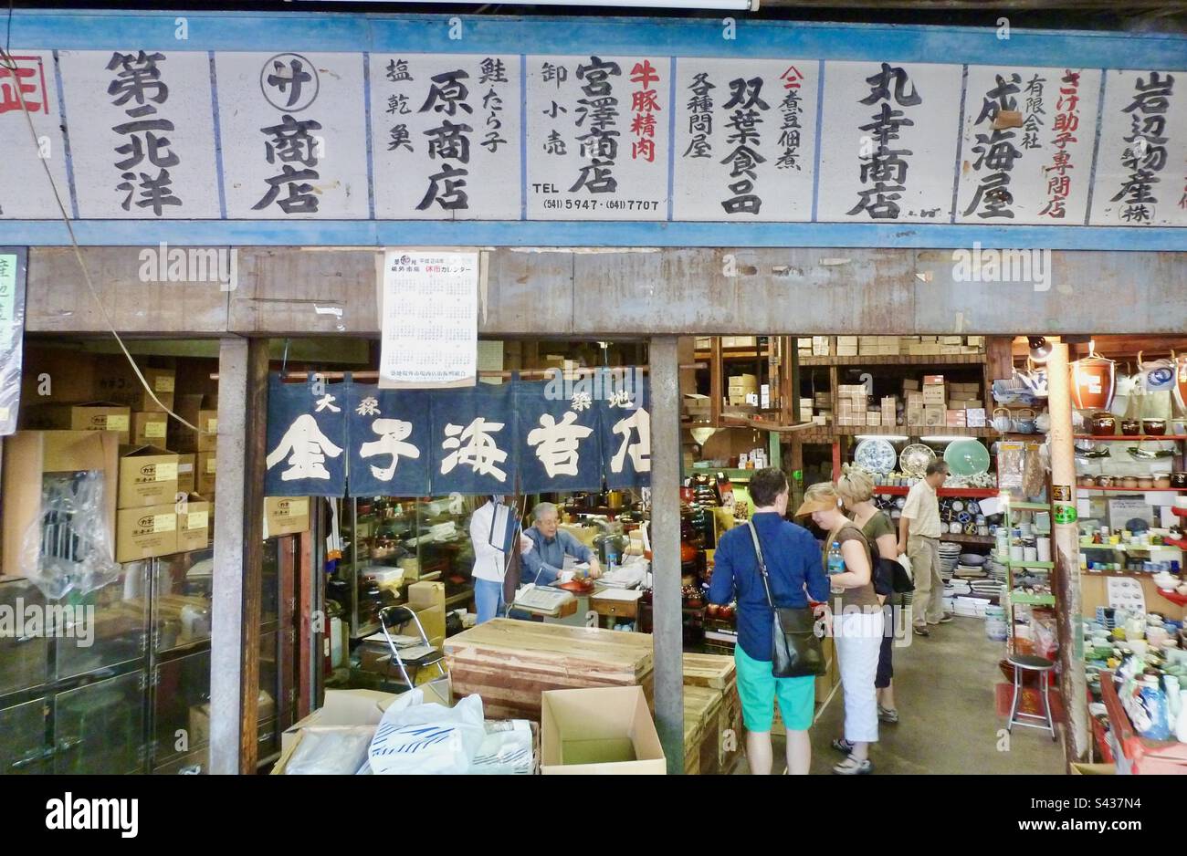 Western man shopping in a traditional Japanese market in Tokyo Stock