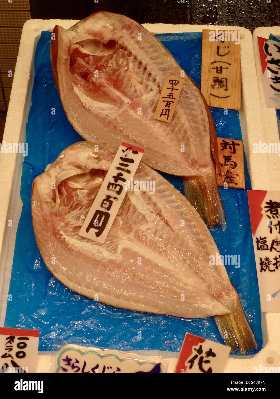Fresh fish cut open in Japan fish market Stock Photo Alamy