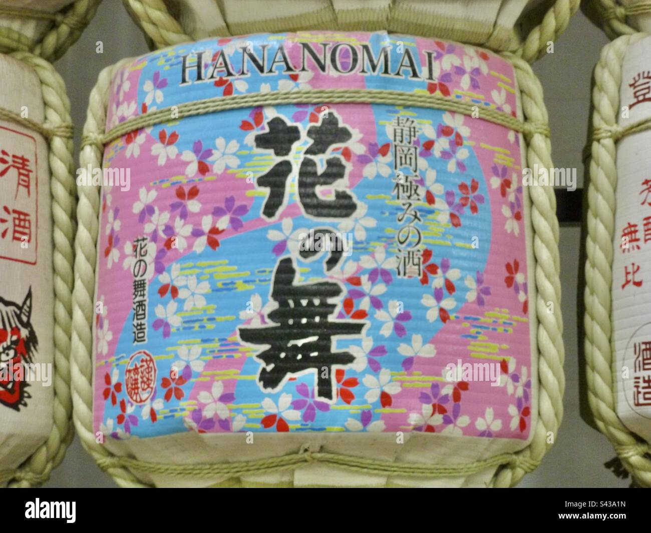 Decorative sake barrel in Kyoto Japan Stock Photo - Alamy