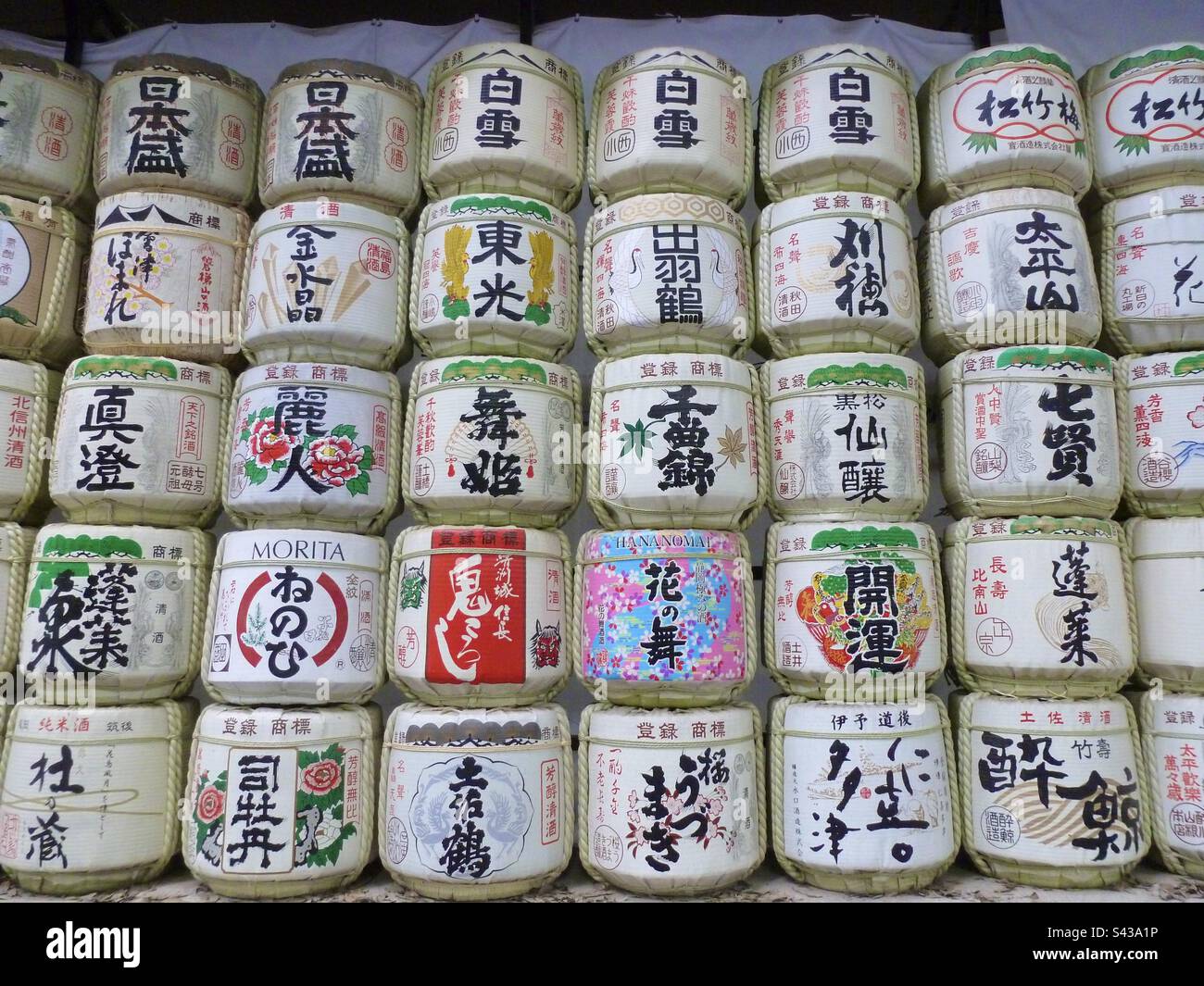 Decorative sake barrels in Kyoto Japan Stock Photo