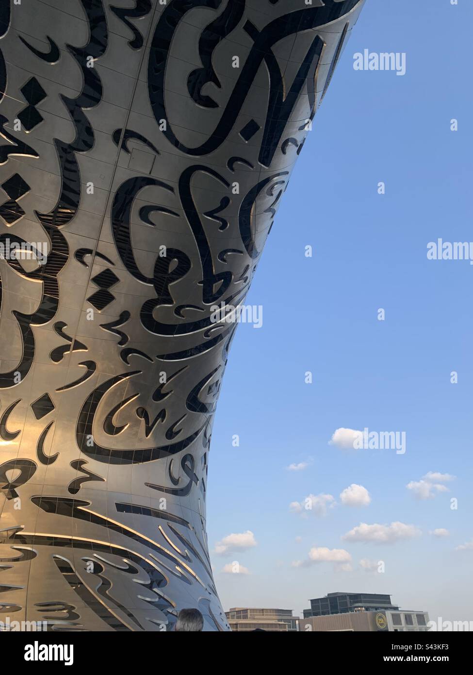 Dubai, United Arab Emirates - February 17, 2023: External view of the Museum of the Future MOTF - Smartphone Captured Stock Image