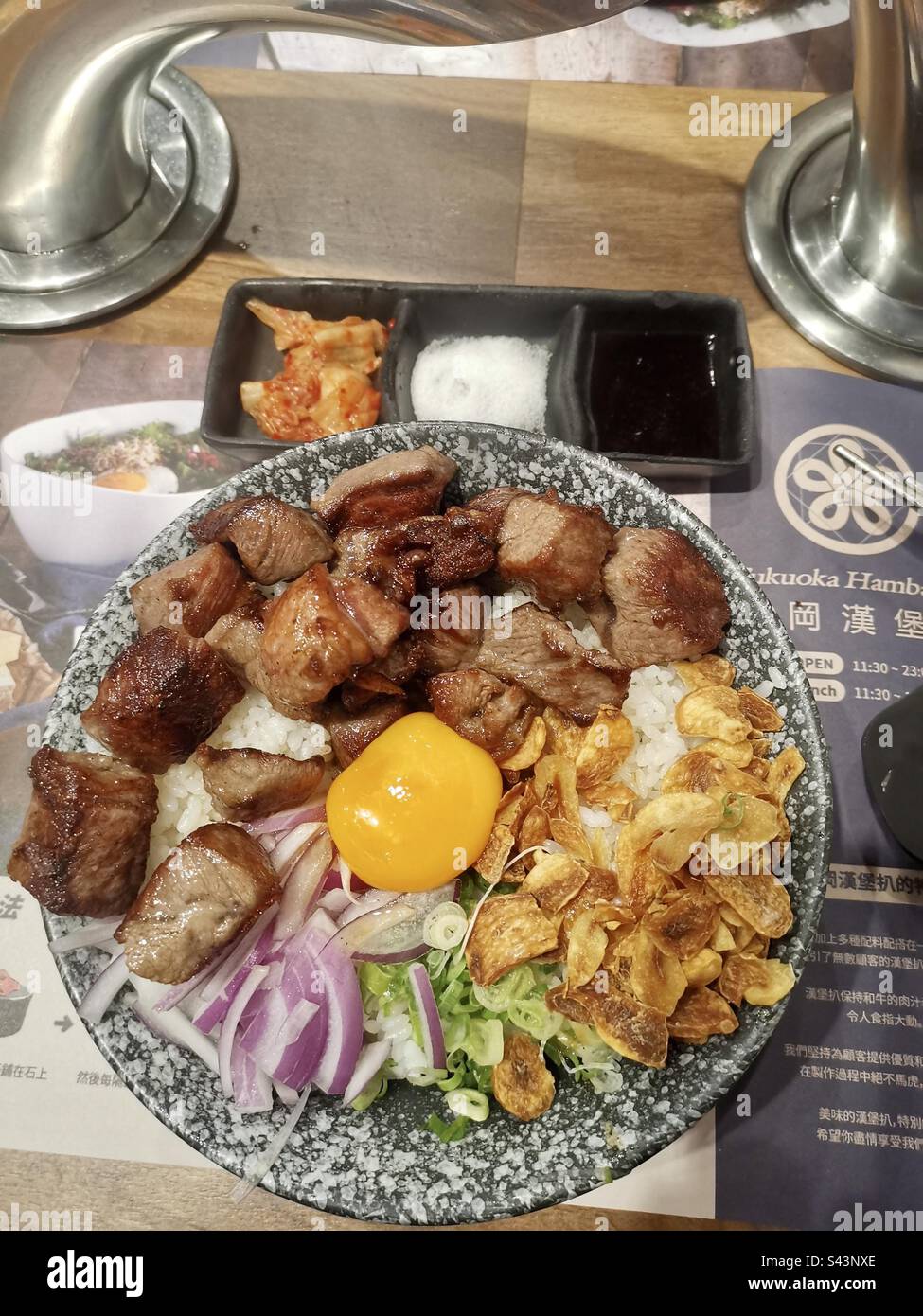 A Japanese beef Donburi dish with raw egg. Stock Photo