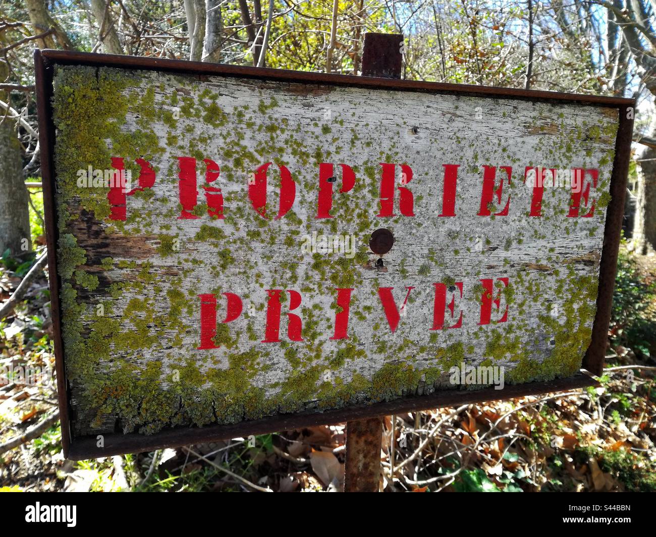 Private property - Smartphone Captured Stock Image