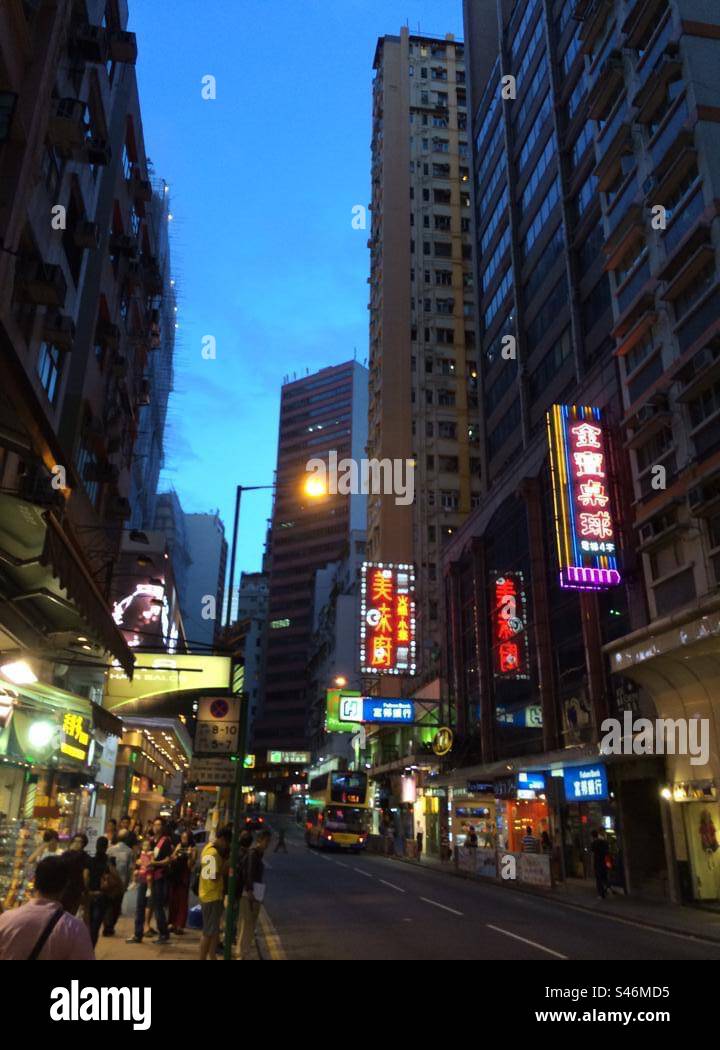 In the Streets of HongKong! - Smartphone Captured Stock Image