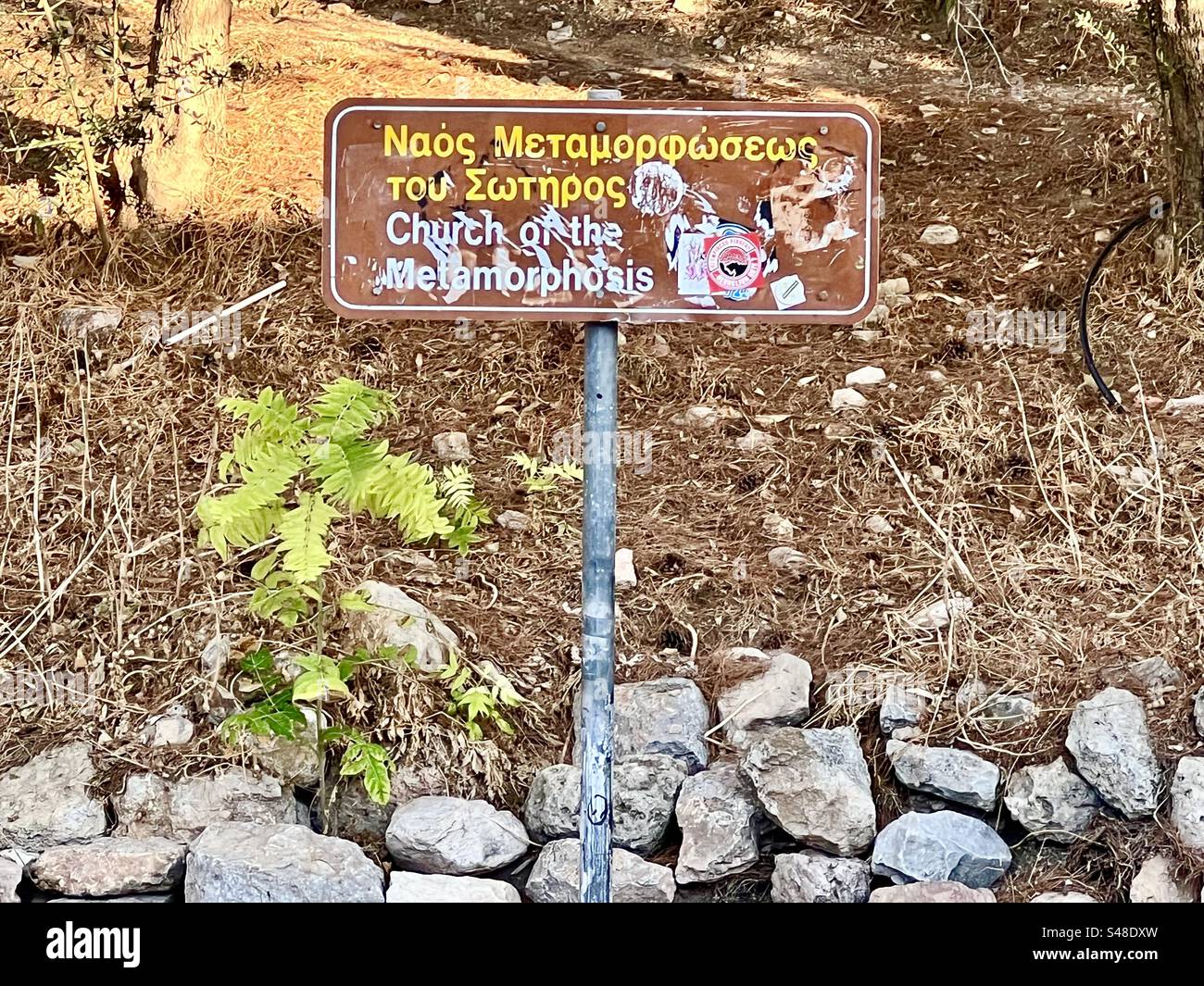 Sign for a church in Athens - Smartphone Captured Stock Image