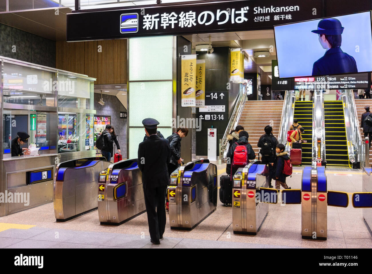 Interior Of Kanazawa Station Japan Ticket Gate With Barriers Leading Interior Of Kanazawa Station Japan Ticket Gate With Barriers Leading