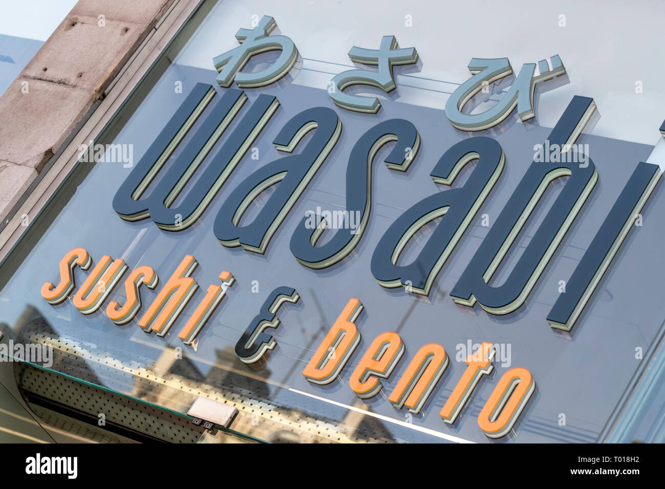 Wasabi Logo High Resolution Stock Photography and Images - Alamy