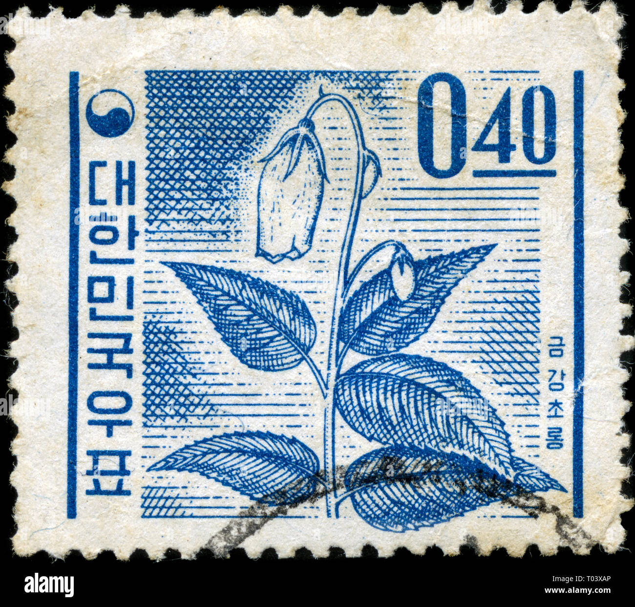 Postage stamp from South Korea in the Definitives - Country Symbols series issued in 1962 Stock Photo