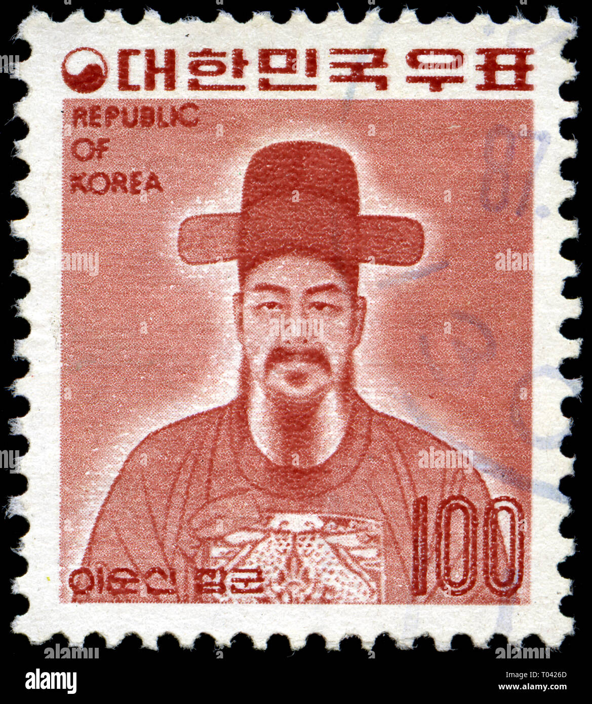 Postage Stamp From South Korea In The Definitive Series Issued In 1975 Stock Photo Alamy