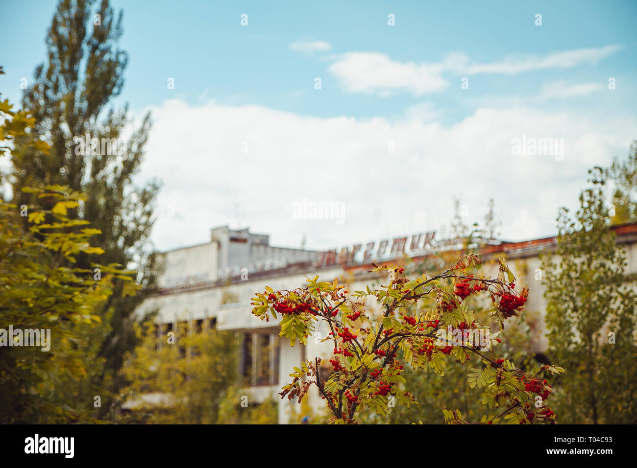 Palace of Culture Energetic in Chornobyl exclusion zone. Radioactive zone in Pripyat city - abandoned ghost town. Chernobyl history of catastrophe Stock Photo