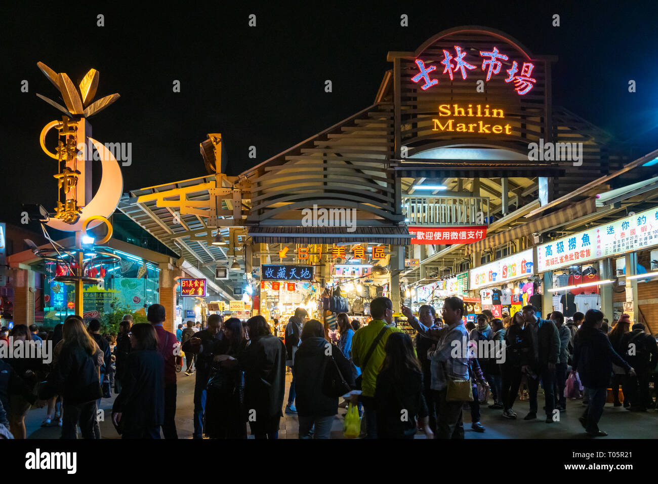 Taipei, Taiwan - March 2019: Shilin night market and crowd of visitors. Shilin night market Stock Photo