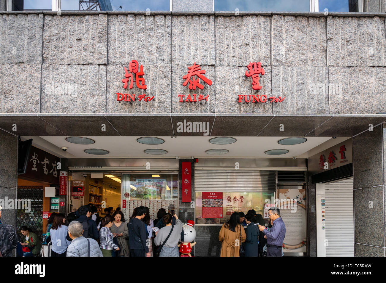 din tai fung kuala lumpur