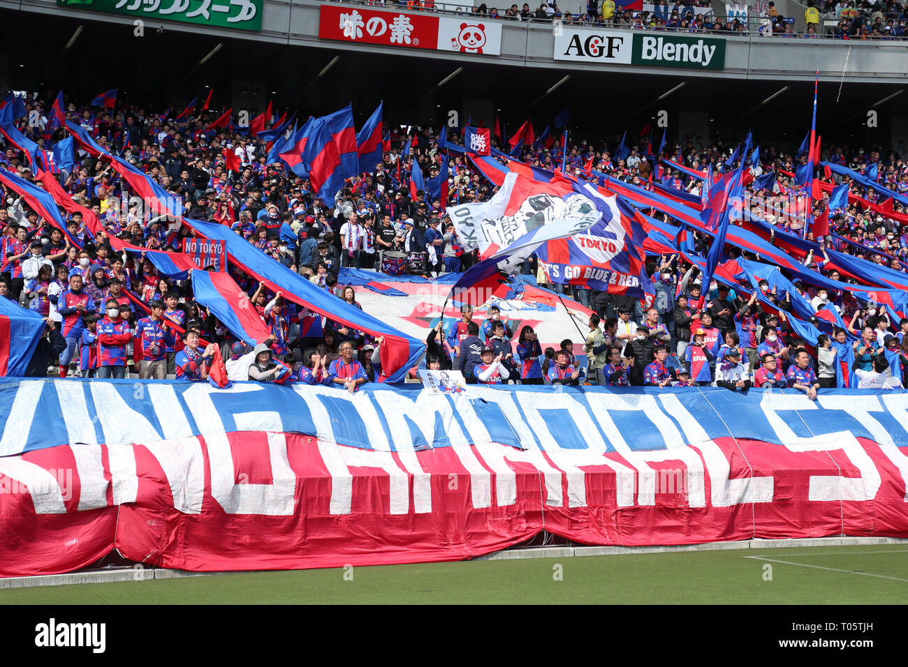 Fc Fc Tokyo Fans March Hi Res Stock Photography And Images Alamy