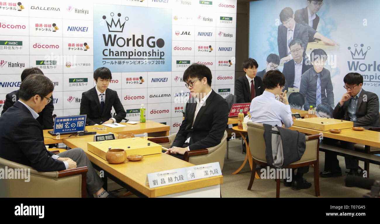 Tokyo, Japan. 18th Mar, 2019. Players compete during the quarterfinal match of World Go Championship 2019, in Tokyo, Japan, on March 18, 2019. Credit: Jiang Yucen/Xinhua/Alamy Live News Stock Photo