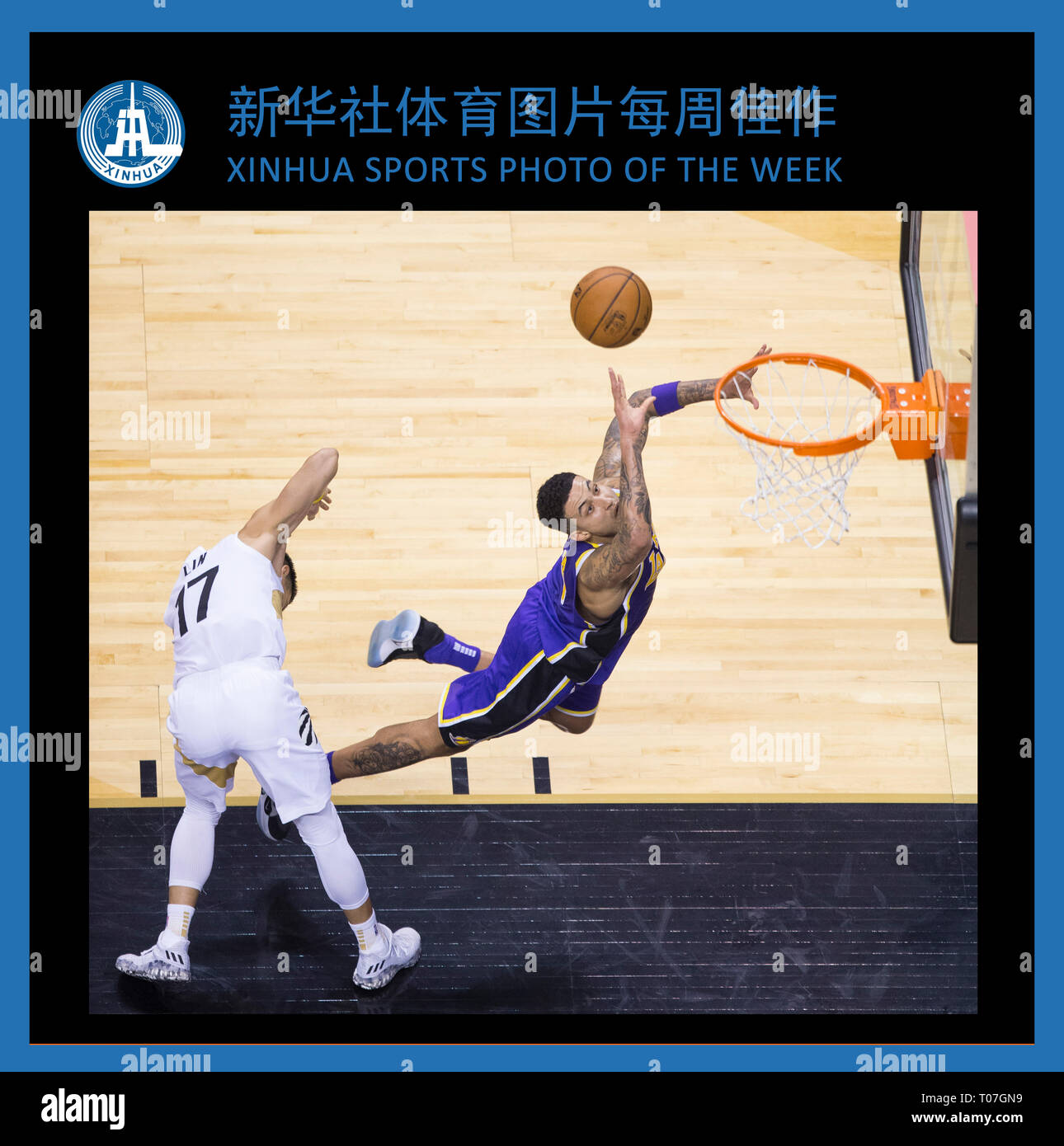 NBA Live 16 Screenshot - DeMar Derozan in New Toronto Raptors