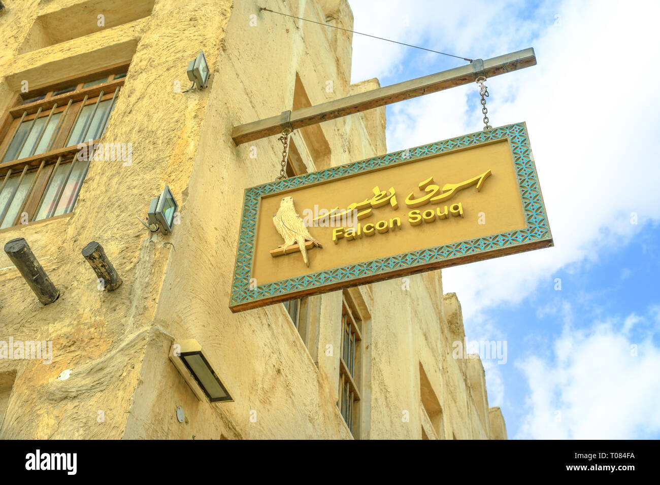 Doha, Qatar - February 19, 2019: signboard at the entrance of the Falcon Souq corner Souq Waqif. Falconry is very popular in the Middle East, Arabian Stock Photo