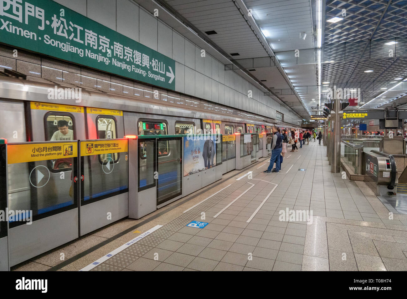Taipei, Taiwan - February 2019: Taipei MRT  station platform. Taipei Metro, is a metro system serving Taipei. Stock Photo