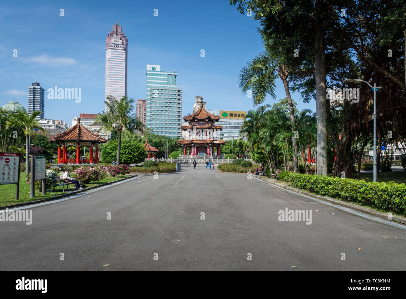 Taipei, Taiwan - March 2019: 228 Memorial Park city view with Chinese pagoda. 228 Memorial Park is located in the central area of Taipei Stock Photo