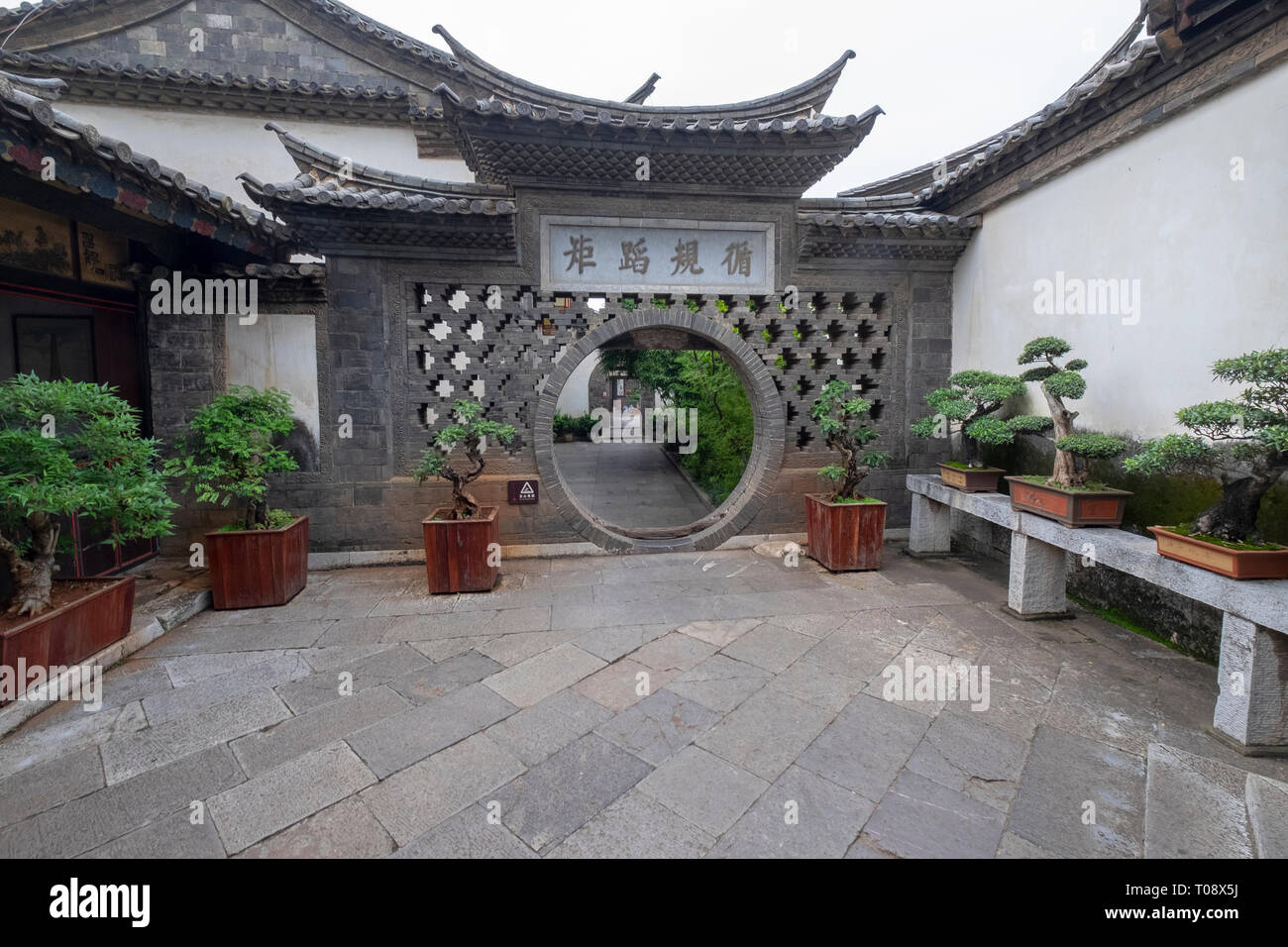Chinese moon gate hires stock photography and images Alamy