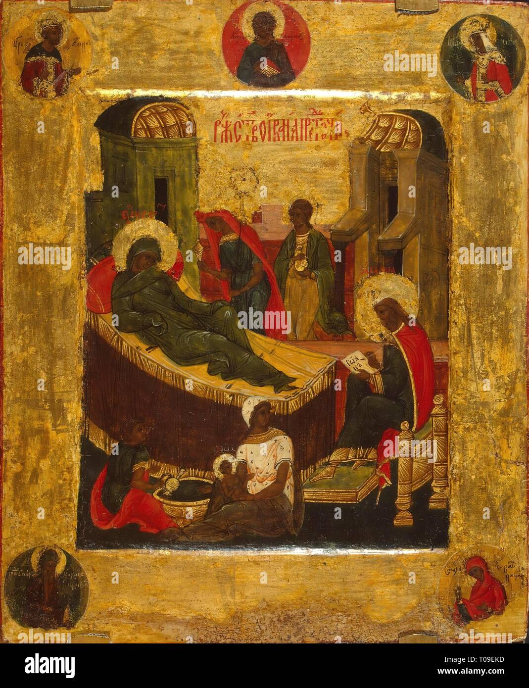 'Icon: Birth of St John the Baptist'. Russia, 16th century. Dimensions: 31x25,5 cm. Museum: State Hermitage, St. Petersburg. Author: Russian icon. Stock Photo