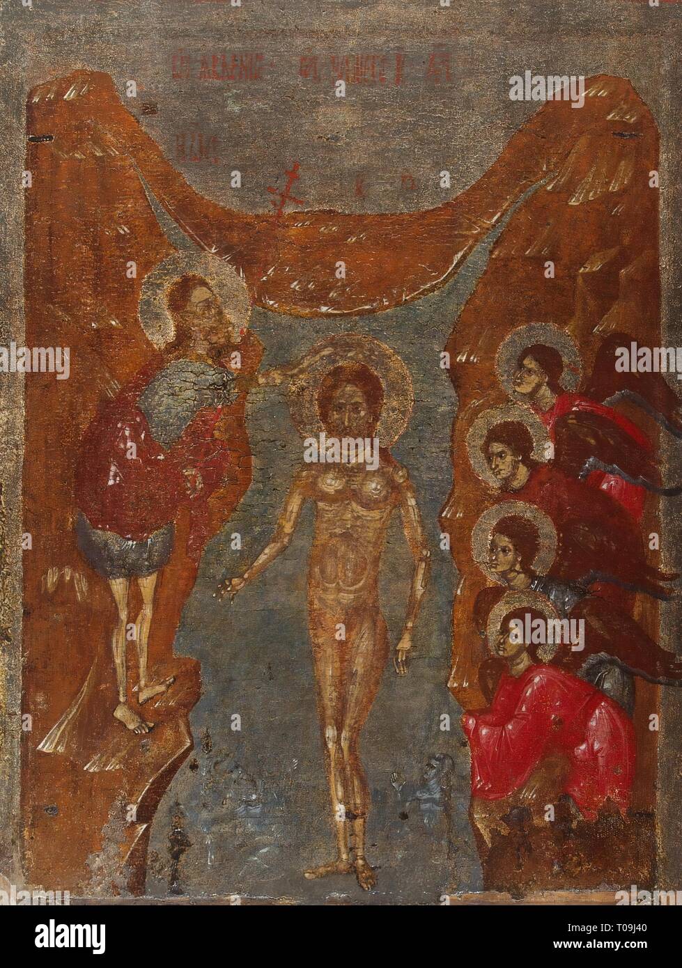 'Icon: Epiphany'. Russia, Early 14th century. Dimensions: 90x67,5 cm. Museum: State Hermitage, St. Petersburg. Stock Photo