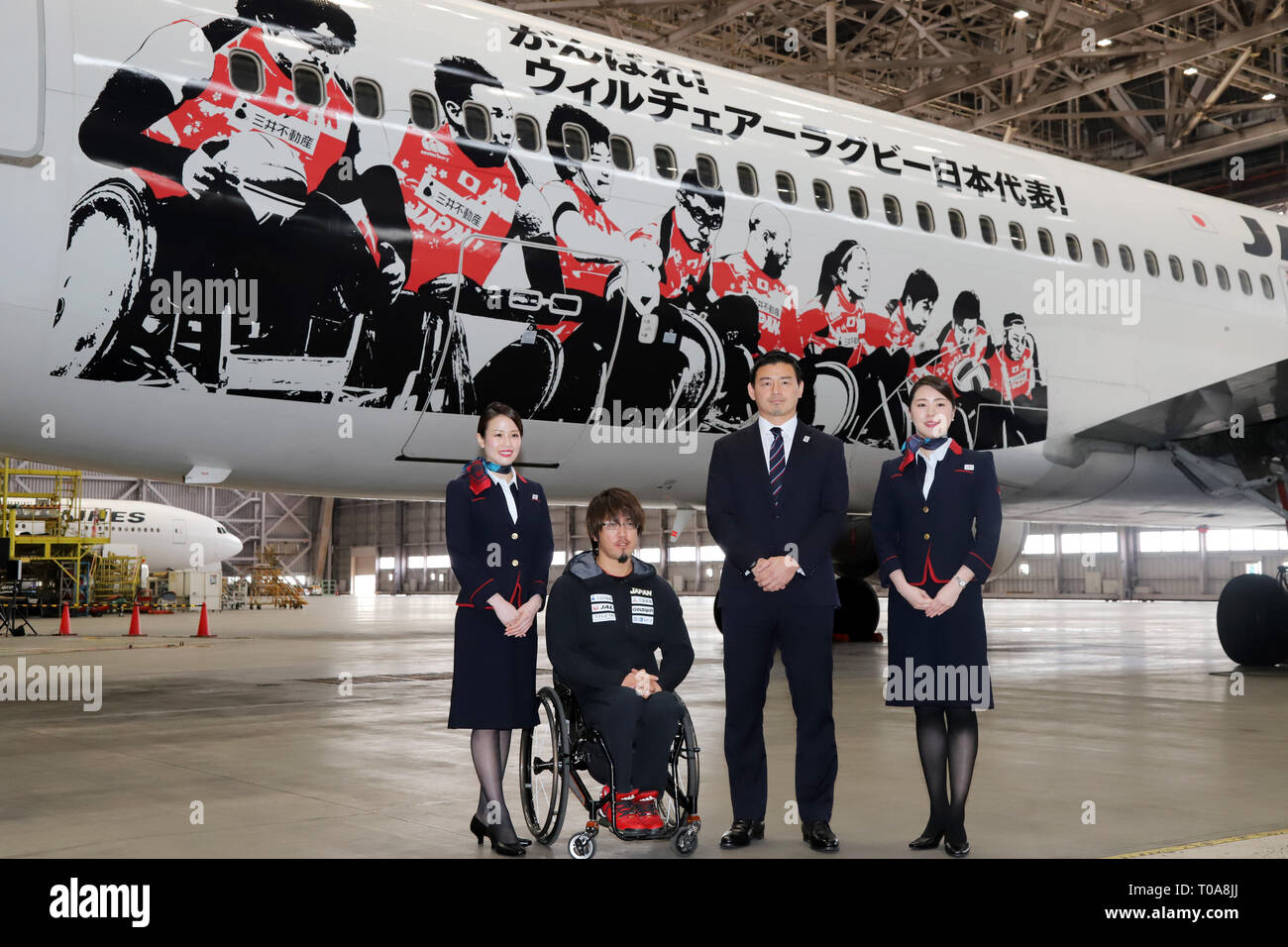 Tokyo, Japan. 19th Mar, 2019. Professional rugby player Ayumu Goromaru