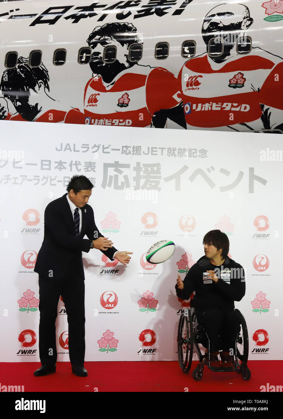 Tokyo, Japan. 19th Mar, 2019. Professional rugby player Ayumu Goromaru