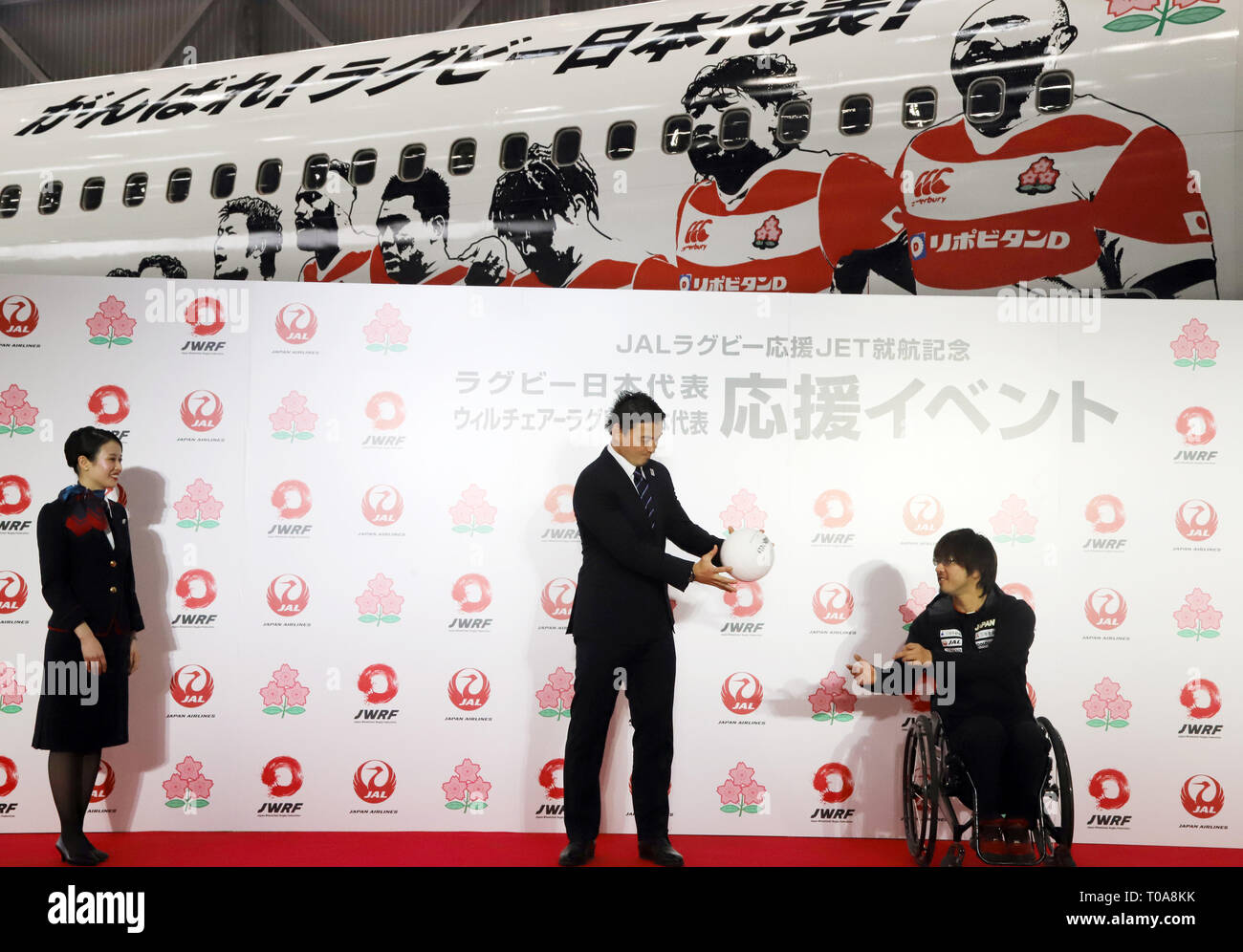 Tokyo, Japan. 19th Mar, 2019. Professional rugby player Ayumu Goromaru