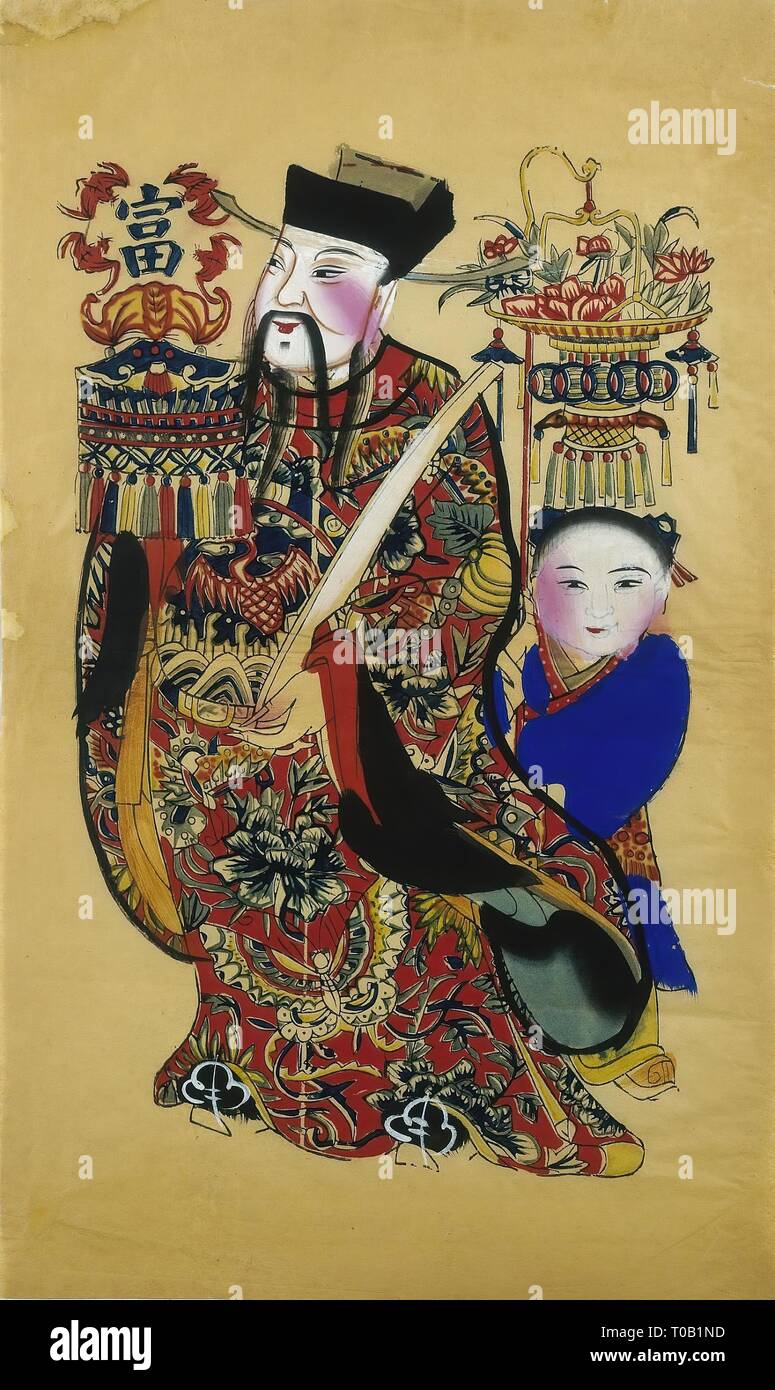 'Portrait of a Functionary with a Boy'. China, late 19th - early 20th ...