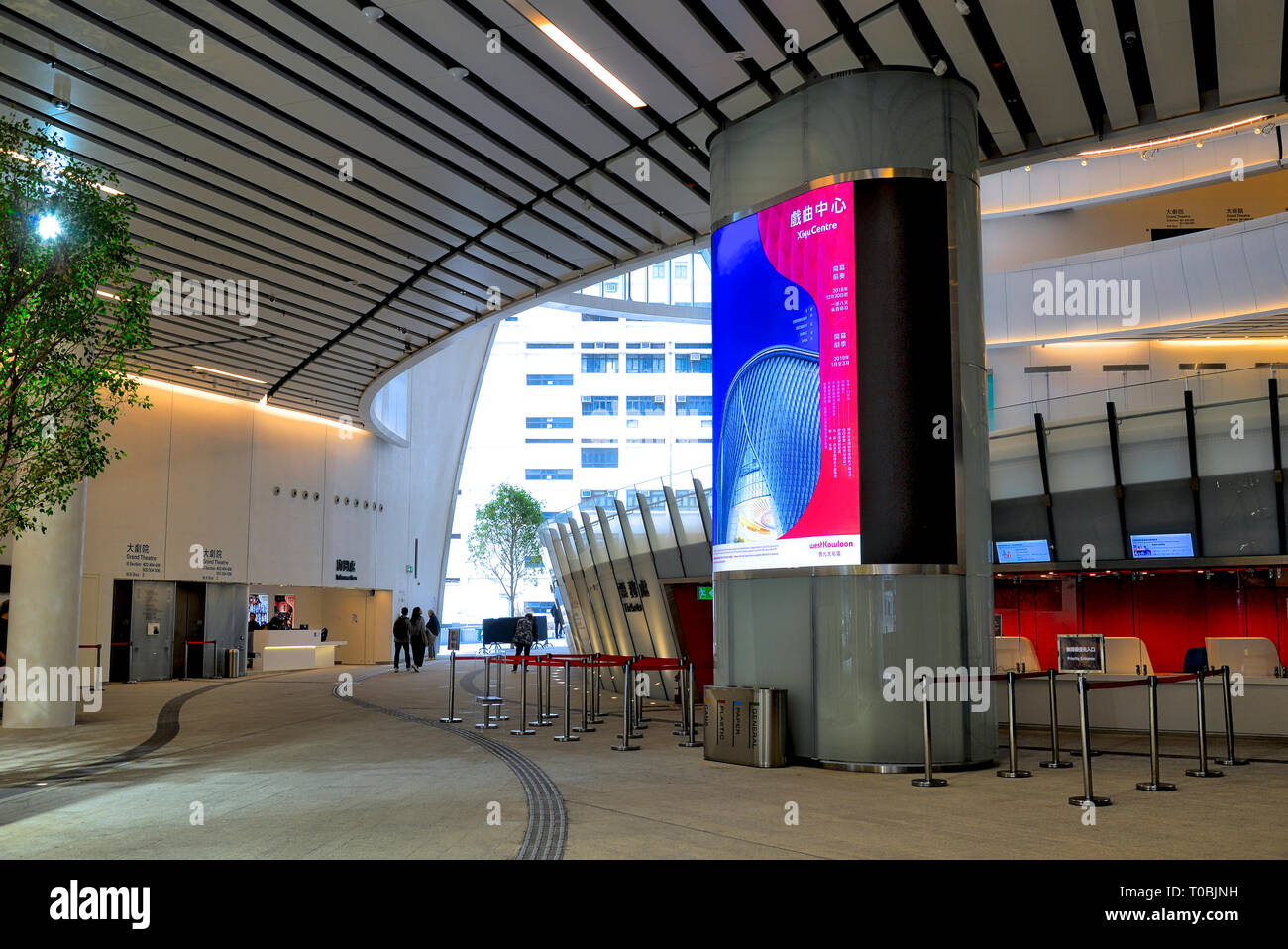 West Kowloon, Hong Kong/ China - 01-01-2019: Hong Kong, China - Architecture - Xiqu Center (Opera House) Stock Photo