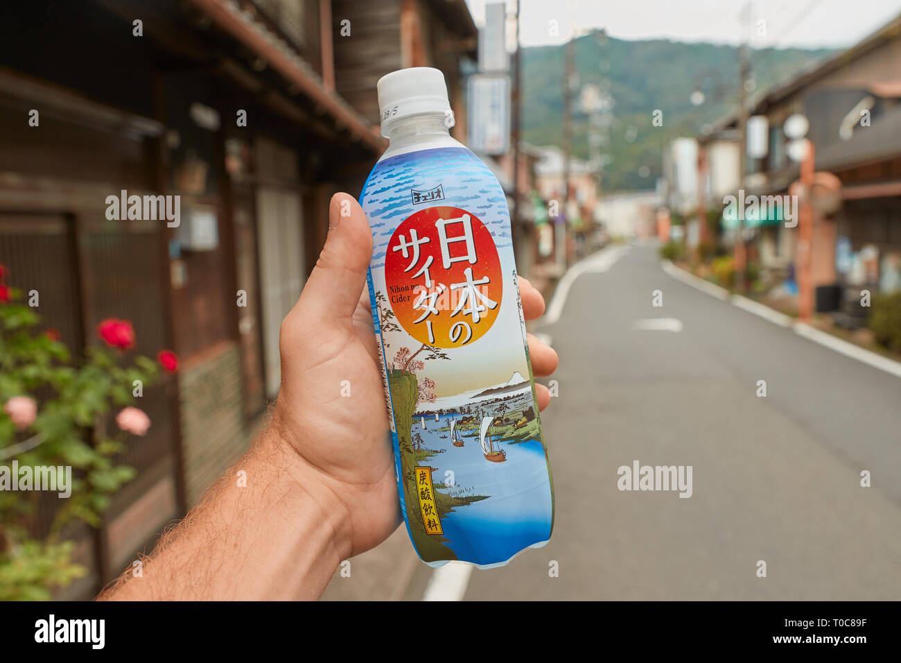 Japanese Soft Drink Stock Photo