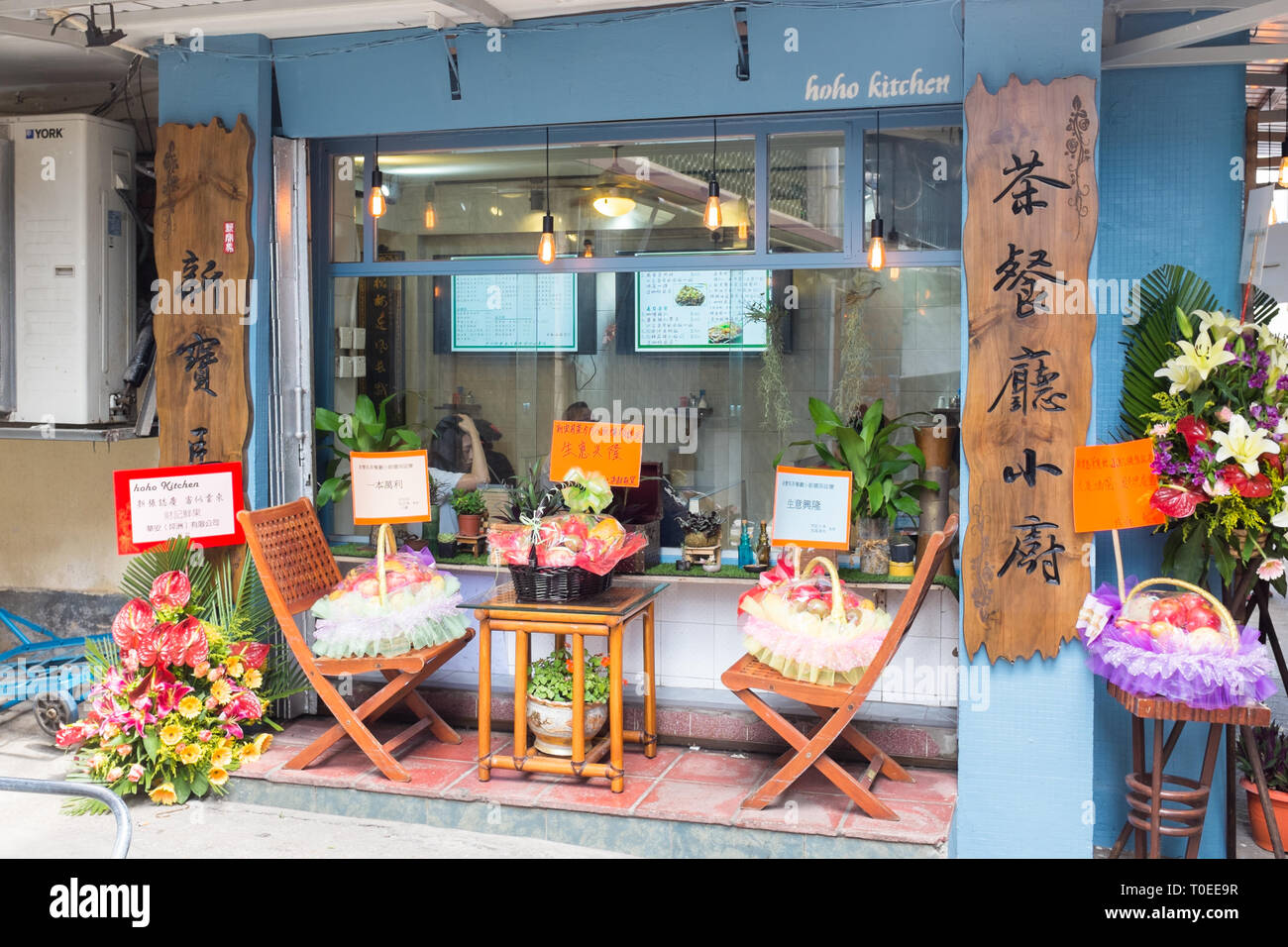 Hoho kitchen hires stock photography and images Alamy