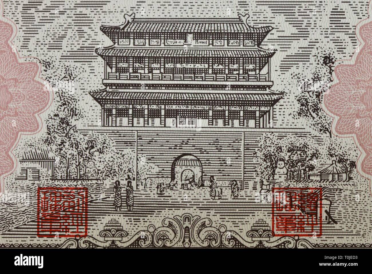 First series of the renminbi ¥500 banknote featuring Zhengyangmen Gate tower in Beijing Stock Photo