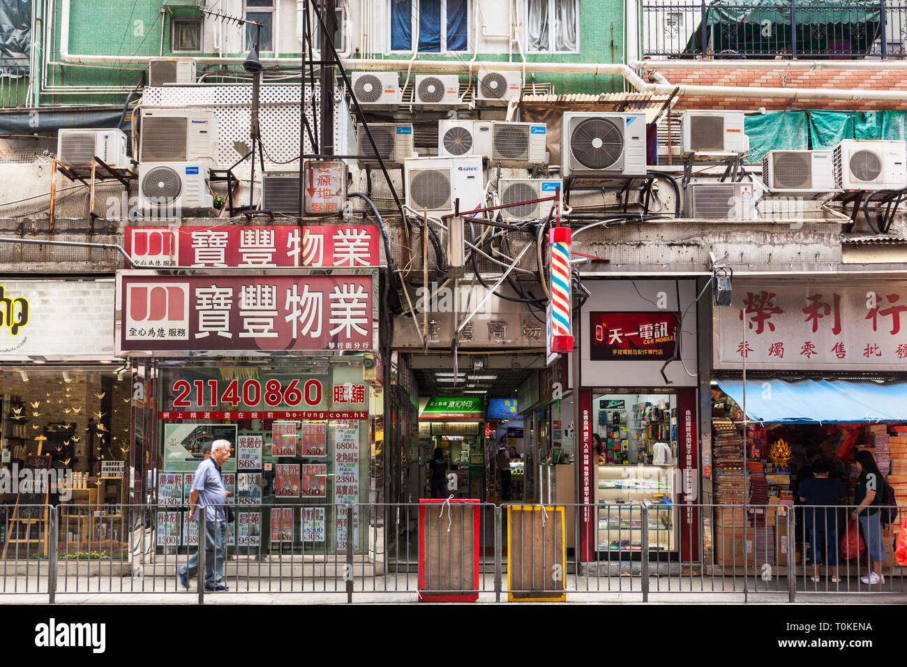 shops in Hong Kong Stock Photo
