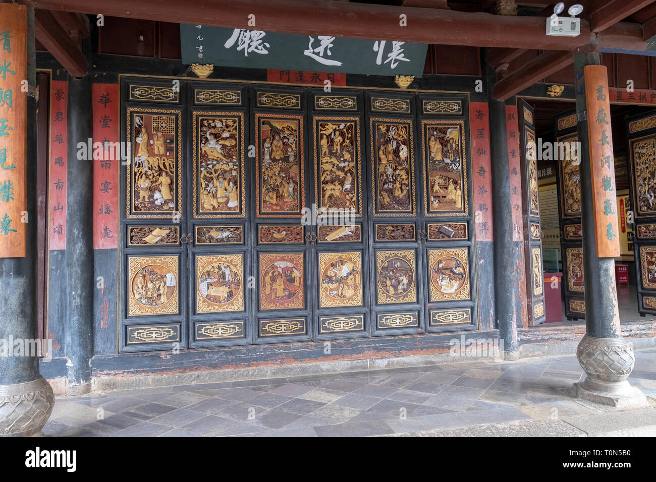 Carved wood doors Interior courtyard, Zhu Family house, Jianshui Ancient Town, Yunnan Province, China Stock Photo