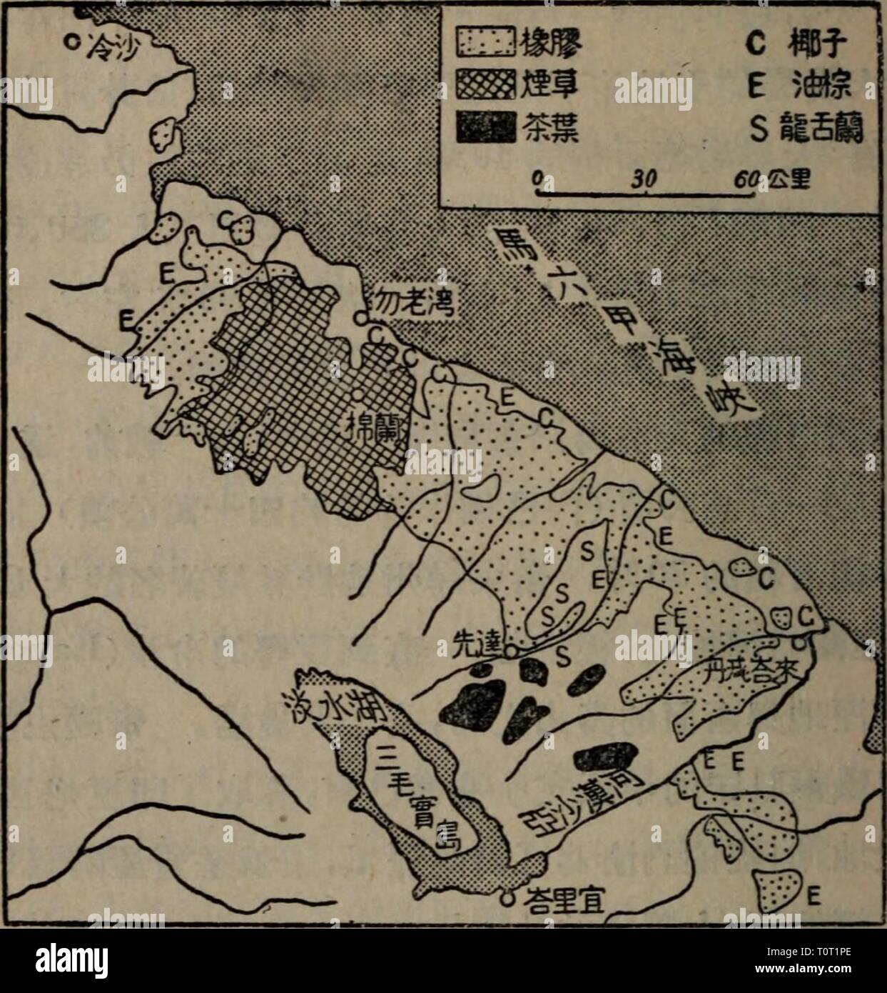 dong nan ya di li Stock Photo