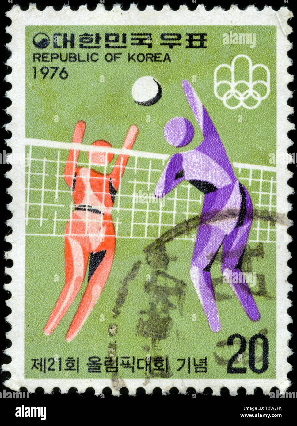 Postage Stamp From South Korea In The 21st Olympic Games Montreal Canada Series Issued In 1976 6255