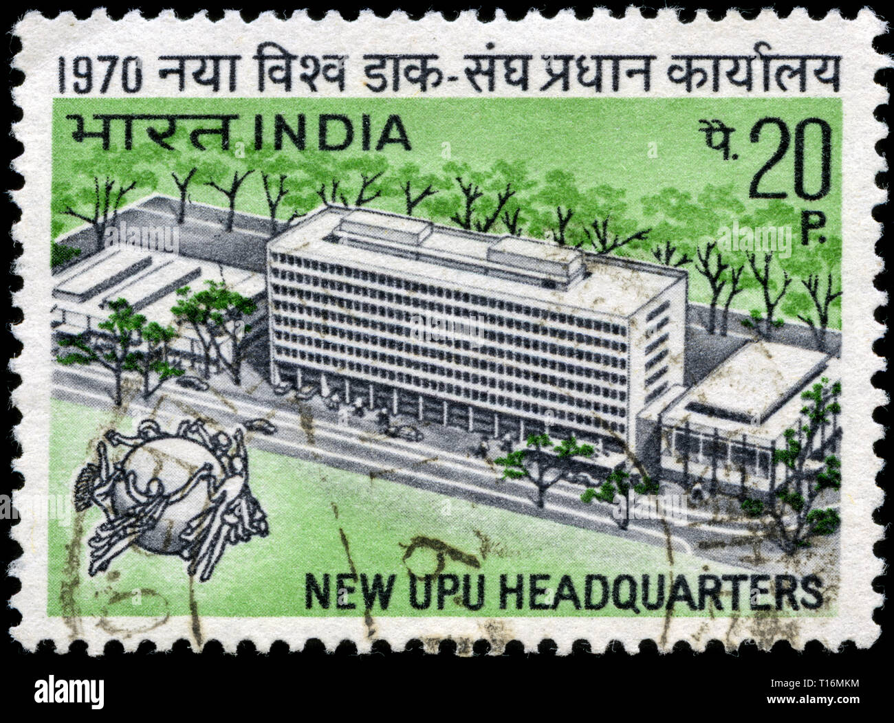 Postage stamp from India in the Commemorations (1970) series Stock Photo