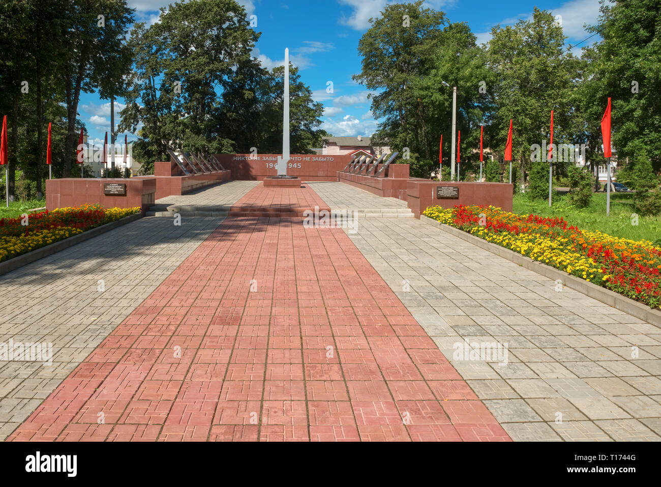 Borovichi, Russia - August 8, 2018: Eternal Flame - a memorial complex in the central park of the city. Dedicated to the memory of victims of World Wa Stock Photo