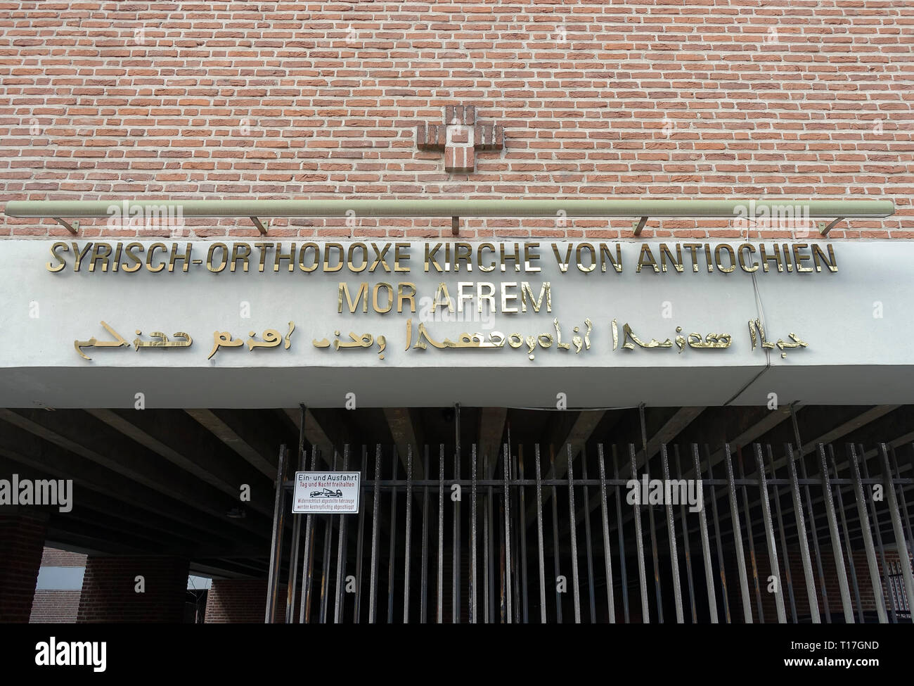 Syriacn Orthodox Church of Antioch, Mor Afrem, Berlin, Germany Stock Photo