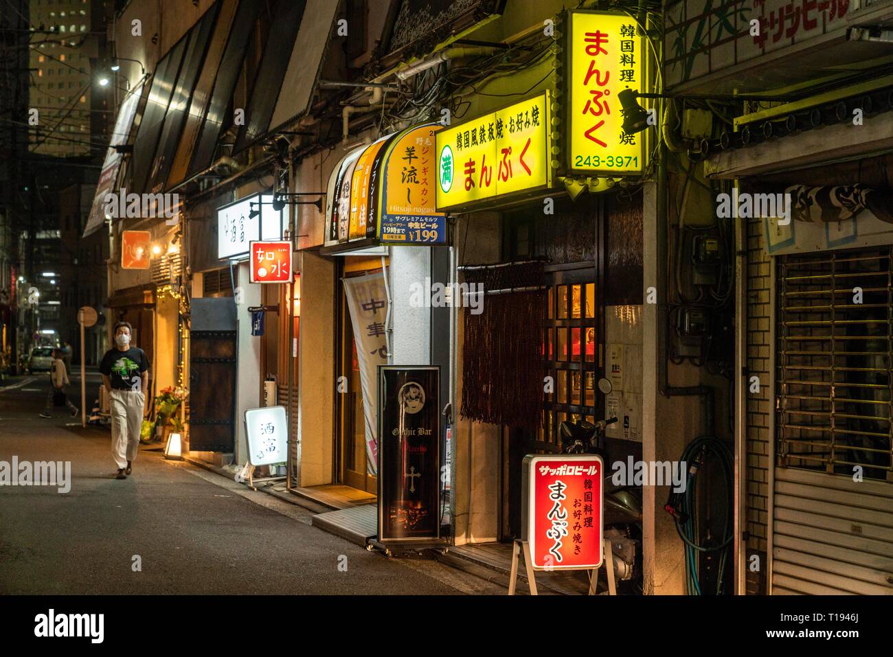 Night Scene Around Noge Naka Ku Yokohama City Kanagawa Prefecture Japan Stock Photo Alamy